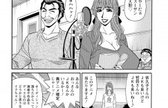 【エロ漫画】JK役のオーディションでセクハラプロデューサーにセクハラされた爆乳声優がラブホテルでこっそり誘惑して性処理をしちゃう！【尾崎晶】