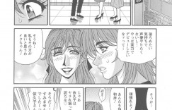 【エロ漫画】枕仕事に経験がない声優の同期に一緒に頼まれて３Ｐしようとしたら置いていかれてベッドで発情して中出しされる！【尾崎晶】