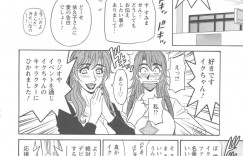 【エロ漫画】爆乳プロデューサーに童貞をもらって欲しいと土下座で懇願したキモデブスタッフが家に招き入れられて全裸で発情して生即ハメで筆下ろし！【尾崎晶】