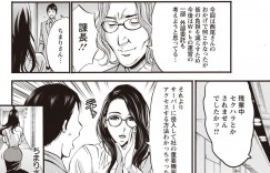 【エロ漫画】残業で疲れ果てた爆乳OLがノーブラで部長を誘惑して深夜のオフィスで中出しセックスしちゃう！【ながしま超助】