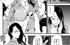 【エロ漫画】新社長に指令書を渡されたOLが社内セックスマッチングでエロバニーガールのコスプレをさせられて叱られた男性社員を誘惑してエッチしちゃう！【ながしま超助】