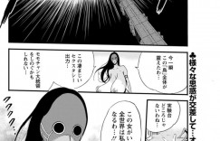 【エロ漫画】他の淫乱立に見つからないため電磁スキンを使って水中でエッチするオタクとセクスシターが快楽堕ち！【ながしま超助】