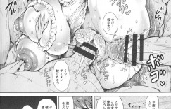 【エロ漫画】お嬢様の雑巾にされてる爆乳メイドがいとこに惚れてしまってお嬢様にバレると男達に処女奪われて鬼畜に犯されて孕まされる！【もずK】