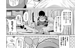 【エロ漫画】性奴隷のショタ達の精子を搾り取ってカップルに詰めて採取する巨乳研究員達がショタ達をフェラとアナル調教で発情されてエッチしちゃう！【丸居まる】