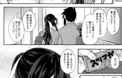 【エロ漫画】爆乳なマジメJKにエロ下着で誘惑された青年が発情してパイズリで射精して正常位で生即ハメして中出ししちゃう！【黒川おとぎ】