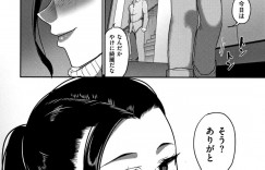 【エロ漫画】同僚の若者と不倫セックスした人妻が飲みに誘われて嫌々で行くと言葉責めでまたラブホテルに入って夫にはしないようなことをして快楽堕ちする！【山本善々】