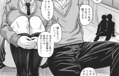 【エロ漫画】トラウマで好きな人に告白されて諦める為セックスを強要していきなりキスされて教室でいちゃラブセックスしちゃう！【ジロウ】