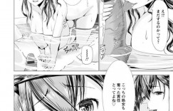 【エロ漫画】アナルを犯したくて妻を食事や買い物に連れて行って高級ホテルで誘惑してバスルームでアナル処女を奪う！【大林森】