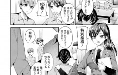 【エロ漫画】若者更生施設に入った青年が脱獄をしようとして知っていた女看守が声援を調教椅子でチ〇ポロックをかけて生活させて性拷問で快楽堕ち！【ぴりりねぎ】