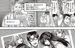 【エロ漫画】好きだったJKがヤリチンにヤラレまくって悔しくなった陰キャが中国でヤリチン修行をしてヤリチンのセフレ達を寝取ってハーレムエンド！【太平天極】