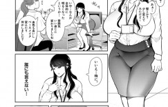 【エロ漫画】独身の仕事の奴隷なOLが深夜の公園でお酒を飲み昔住んでいた隣人の子供と再会して勝手に家に上がり込んでヤリチ〇ポで誘惑されて処女を奪われて快楽堕ち！【しょむ】