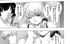 【エロ漫画】ストレス発散で合コンに行った巨乳お姉さんが酔い潰れて男達にラブホテルに連れて行かれて輪姦される！【由雅なおは】