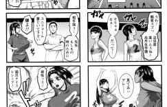 【エロ漫画】空手の稽古で姉に痛めつけられた弟が急に泣き出して姉のおっぱいを吸い始める！【PIえろ】