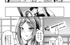 【エロ漫画】幼馴染の息子と二人っきりで温泉旅行に行った美人妻が青年に誘惑されて発情して一晩中ハメまくり！【仁志田メガネ】