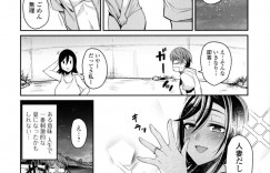 【エロ漫画】母親の知り合いで海の家を経営してる爆乳人妻の所でバイトをさせられた大学生が元気がなくて爆乳人妻にパイズリで元気づけられて中出ししちゃう！【仁志田メガネ】