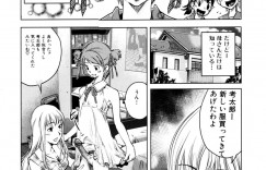 【エロ漫画】女子に女装させられていじめられてる少年が母親に見られて勃起したチンポをフェラされて挑発に乗った少年が母親強姦して中出し！【PURUpyon西東】