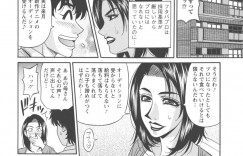 【エロ漫画】憧れの声優に理由を聞かれた研修生の青年が告白して発情して控室で中出しセックスしちゃう！【尾崎晶】