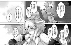 【エロ漫画】ショタに乳搾りを教えたヤギの獣人牧場でショタを誘惑して中出しセックスで筆下ろしちゃう！【ギンザケ】