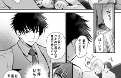 【エロ漫画】２人の知らないお兄さんのカラオケボックスでオナニーしてた巨乳お姉さんが捕まり２人のお兄さんにイカされまくって無責任中出しで快楽堕ち！【咲楽亭】