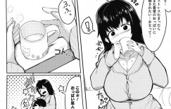 【エロ漫画】遅くまで残業して疲れていた彼氏が爆乳彼女におっぱいで癒されて発情していちゃラブセックスしちゃう！【みずやん】