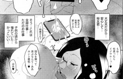 【エロ漫画】仕事が生き甲斐のキャリアウーマンがクビにされて撤回する条件で社長の肉便器にされて毎晩犯される！【ポルノスタディオ】