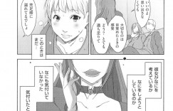 【エロ漫画】隣に引っ越してきた美人調香師に眠らされた人妻達が家畜に輪姦されて肉便器に堕ちる！【ポルノスタディオ】