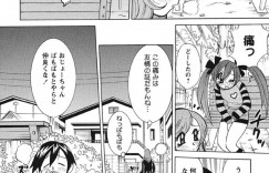 【エロ漫画】公園のベンチで寝ていたロリに声をかけた男性がゲームキャラに間違えられてチ〇ポをフェラされて発情して青姦で処女喪失！【河本ひろし】