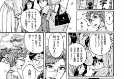 【エロ漫画】プライドが高い人妻が息子の出費で困っていて若者にナンパされるとラブホテルに入ってエッチすると母肉マーケットで公開セックスしちゃう！【児島未生】