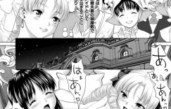 【エロ漫画】人気男子を誘惑して嫌っていた女子に見せつけたお嬢様がその女子にレイプされてレズプレイに快楽堕ち！【さいだ一明】