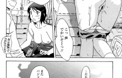 【エロ漫画】男性とイチャラブセックスしちゃうお姉さんたち…騎乗位で生ハメされながら顔面騎乗位でクンニをされ3P生ハメ中出しセックスで絶頂イキしちゃう【はんざきじろう】