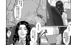 【エロ漫画】政府のお偉いエロジジイをもてなす淫乱ナースたち…目隠しされたナースをイマラチオで口内射精をさせると生ハメで連続中出しされ絶頂イキしちゃう【戦闘的越中】