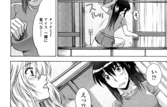 【エロ漫画】奥手の二人をアシストしてあげるビッチで強引なお姉さん…おっぱい揉みや乳首責めをさせてWフェラをして3Pで生ハメセックスで中出ししちゃう【はんざきじろう】