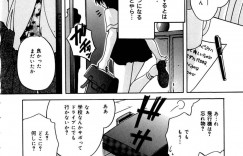 【エロ漫画】昔懐かしい水着を着てお父さんを誘惑しちゃう巨乳の娘…目隠しされてバイブ挿入をされ騎乗位で生ハメ近親相姦セックスしちゃう【ブランシェア】