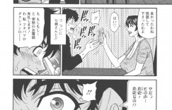 【エロ漫画】突然夫が戻ってきて部屋に隠れる男性と一緒にお風呂に隠れる声優のお姉さん…逆レイプでフェラをしてバックで生ハメされいちゃラブセックスで中出し絶頂イキしちゃう【尾崎晶】