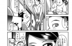 【エロ漫画】自信を失ってしまった新人力士を元気づけるために夜這いをしちゃう女将…フェラ抜きや手コキをして逆レイプでいちゃラブ中出しセックスしちゃう！【茜しゅうへい】