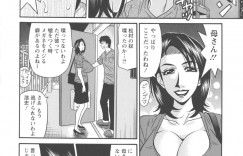 【エロ漫画】放送100回を記念して番組内で裸を披露する巨乳のお姉さん…カメラの前でおっぱいを揉まれフェラや騎乗位で集団セックスしちゃうド変態【尾崎晶】