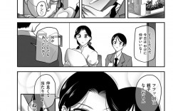 【エロ漫画】心を開いてくれない義理息子とスキンシップをとる巨乳の義母…乳首舐めをさせると興奮したショタは手マンをしてくると思わず感じてしまいエロ下着で誘惑し授乳手コキから生ハメいちゃラブセックスして打ち解けちゃう！【茜しゅうへい】