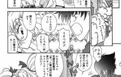 【エロ漫画】魔法で身体を乗っ取られ操られながら憧れの彼女を犯しちゃう男性…いきなりキスをして乳首舐めや手マンで中出しセックスしちゃう！【錦ヶ浦鯉三郎】