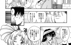 【エロ漫画】渡された人形を手に取った洗脳されてしまった巨乳の彼女…おっぱいを鷲掴みにしても嫌がる様子もなくそのままクンニをしていちゃラブセックスで中出しされちゃう【錦ヶ浦鯉三郎】