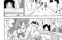 【エロ漫画】手作りのクリスマスケーキを失敗して彼に慰めてもらうとエッチな展開になるお姉さん…おっぱいを揉まれクンニをされ生挿入されちゃうとトロ顔でイキまくり中出しされて絶頂イキしちゃうド変態【[錦ヶ浦鯉三郎】