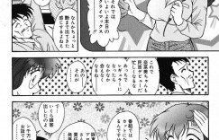 【エロ漫画】大きい仕事を任されプロデューサーの事務所をたずねる天然アナウンサー…乳首責めでセクハラされ方言がでちゃう彼女は生ハメ中出しセックスで絶頂イキしちゃう【錦ヶ浦鯉三郎】