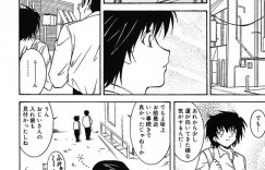 【エロ漫画】不運続きの彼を占いをして誘惑しちゃう淫乱な占い師…パイズリフェラをして乳首舐めクンニをさせて生ハメイチャラブセックスで中出しされて筆おろししちゃう【錦ヶ浦鯉三郎】