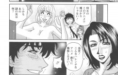 【エロ漫画】飲み屋を貸し切り新人ADに肩もみをされる人妻声優のお姉さん…乳首責めやクンニをされて集団いちゃラブセックスしちゃうと改めて新人をホテルに誘い濃厚セックスしちゃう！【尾崎晶】