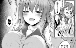 【エロ漫画】薬を飲まされ皮にされキモオタ男にかぶられて一体化しちゃう巨乳のお姉さん…乳首責めや手マンでオナニーをして極太バイブで激しくピストンオナニーでド変態【ちろたた】