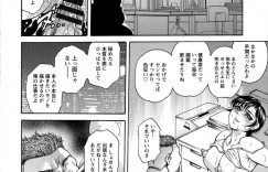 【エロ漫画】新しくついた担当編集者に調教させられる巨乳の漫画家のムチムチお姉さん…しびれ薬で身動きが取れず電動消しゴムでクリ責めされエロコスを着せられ生ハメ2穴同時責めで中出しレイプアクメ堕ちしちゃう！【飛野俊之】