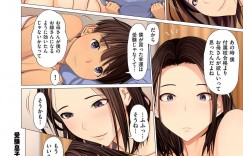 【エロ漫画】風呂上がりに息子を誘惑しちゃうエッチな巨乳の母親…ご奉仕フェラをして生チンポを挿入されると息子のチンポに感じてしまいバックや騎乗位で近親相姦セックスに中出し絶頂イキしちゃう【江森うき】