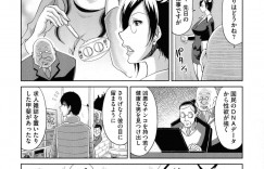 【エロ漫画】ターゲットの人妻に3日の猶予で孕ませ任務を課せられた親友社員の男性…反りチンポをフェラして騎乗位でバックで連続中出しセックス三昧で絶頂イキで初任務完了【甲斐ひろゆき】