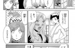 【エロ漫画】ご主人さまを小馬鹿にして拘束されて犯されちゃう編集者のお姉さん…家政婦と主人に乳首責めやデカマラチンポを生挿入され3Pで中出しセックスで快楽イキしちゃう【かわもりみさき】