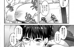 【エロ漫画】甥っ子の家庭教師をする叔母さん…ノーパン姿を見てしまった彼を誘惑してフェラで口内射精させると手コキで勃起したチンポをバックで生挿入して筆おろししちゃう！【はんぺら】