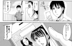 【エロ漫画】娘の彼を誘惑するグラマーで淫乱母親…娘がフェラでご奉仕していると母親が乱入してきてWパイズリからアナルを舐められながら騎乗位で中出し母娘アクメ【甲斐ひろゆき】